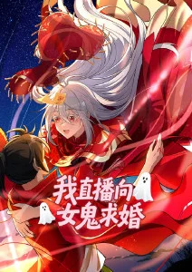机甲动漫铁骨机神番剧封面